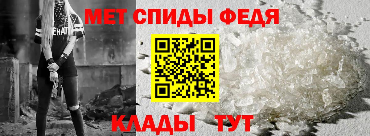 Амфетамин Розовый Саранск