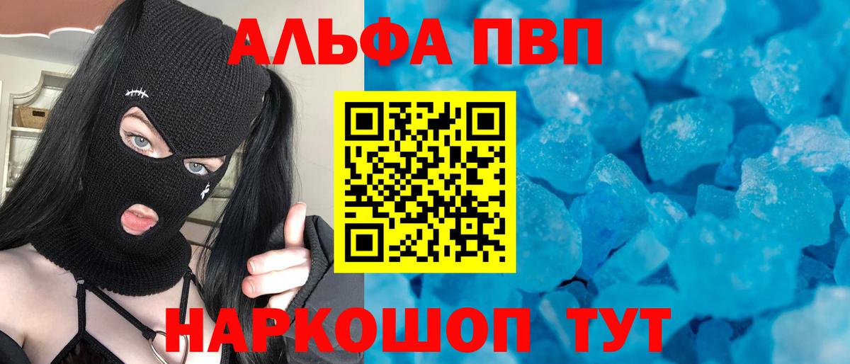 APVP СК КРИС  APVP  Саранск  Вход с VPN 