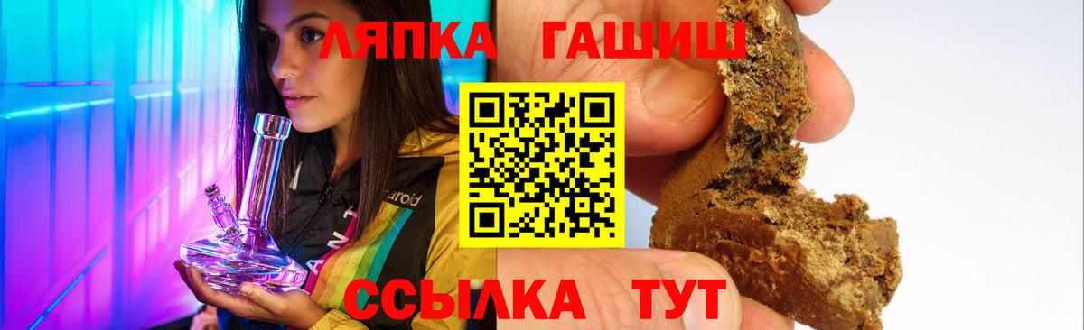 ГАШИШ 40% ТГК Саранск