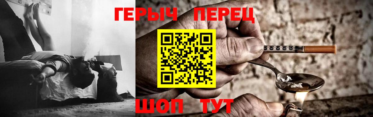 ГЕРОИН Афган Саранск