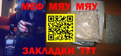 первитин Бугуруслан
