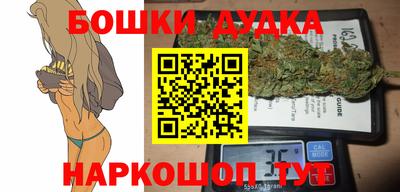 первитин Бугуруслан
