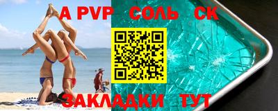 первитин Бугуруслан