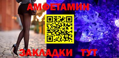 Альфа ПВП Бузулук