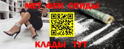 первитин Бугуруслан