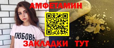 первитин Бугуруслан