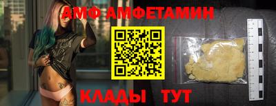 первитин Бугуруслан
