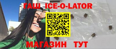 экстази Будённовск