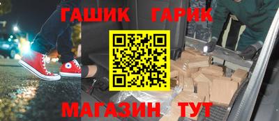 Альфа ПВП Бузулук