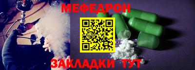 первитин Бугуруслан
