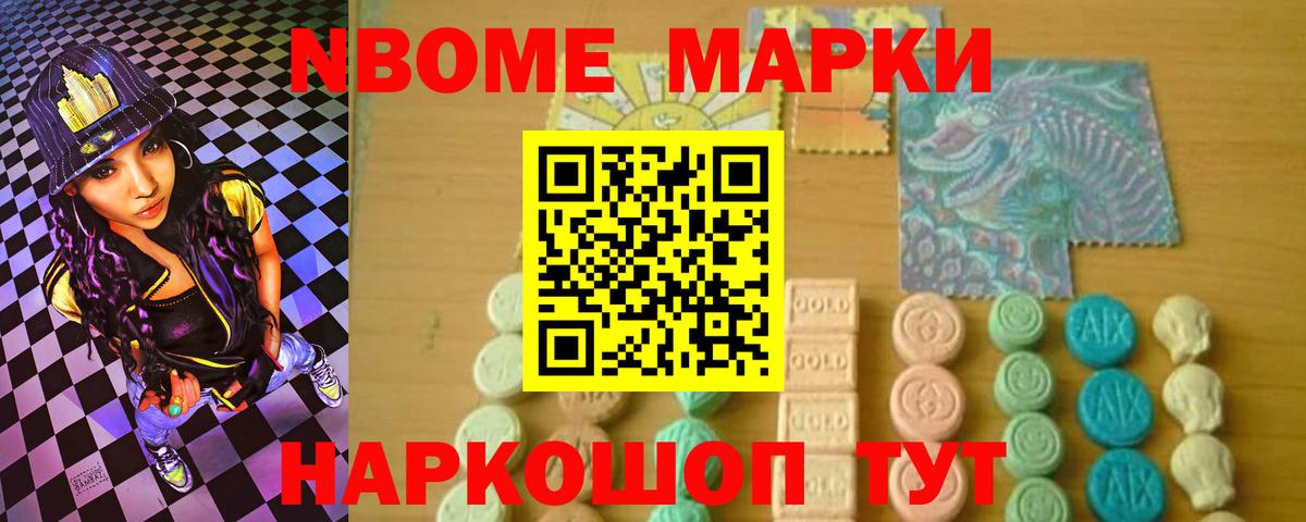 ЛСД экстази ecstasy  LSD-25 экстази кислота  Саранск  Вход с VPN 