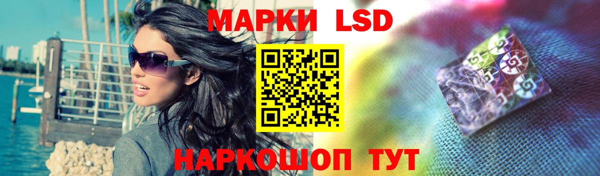 ЛСД экстази ecstasy Саранск