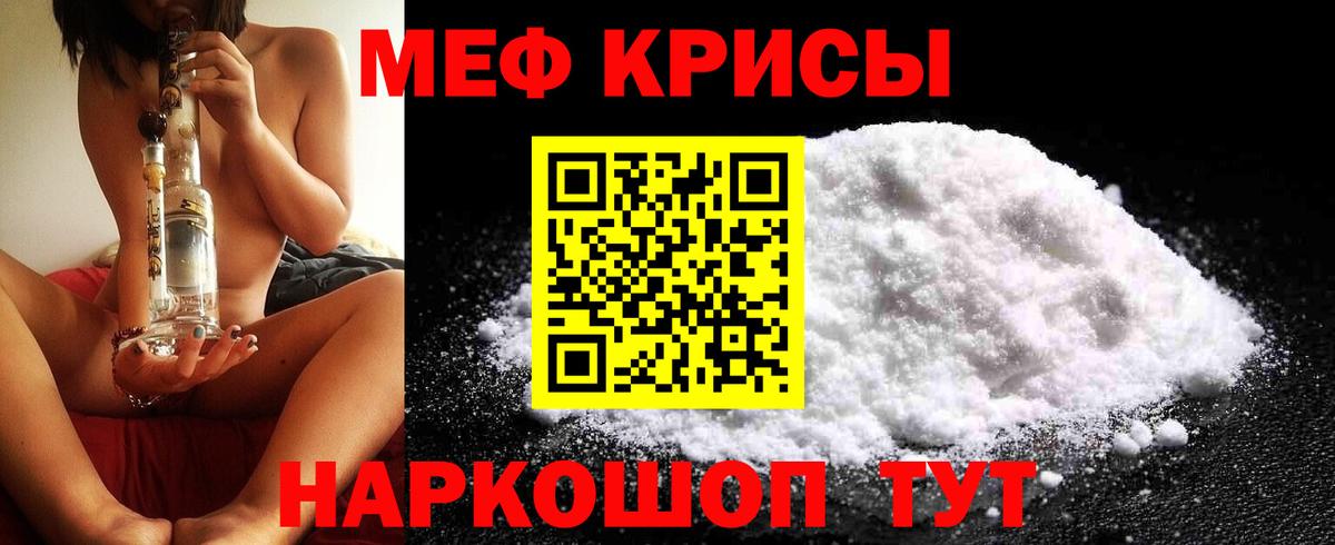 МЕФ  Саранск