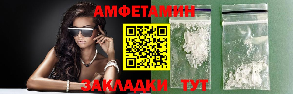Метамфетамин пудра  Вход с VPN  Метамфетамин пудра  Саранск 