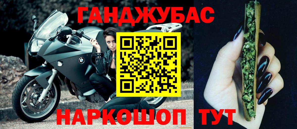 Гашиш  Амфетамин   A PVP СК   НБОМе  Меф   Саранск  Вход с VPN  Каннабис 