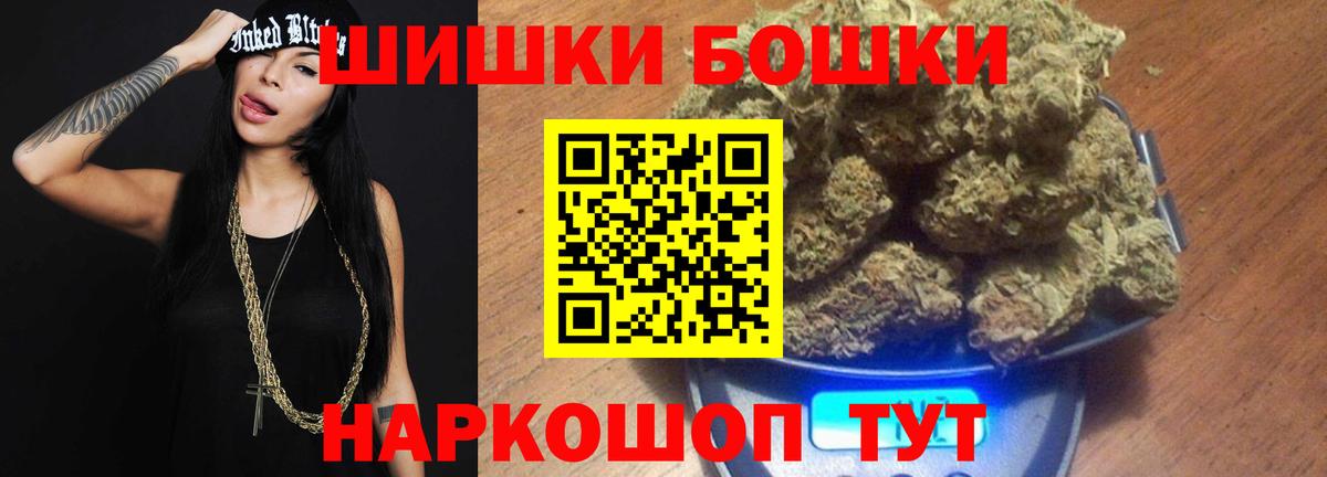 МАРИХУАНА планчик Саранск