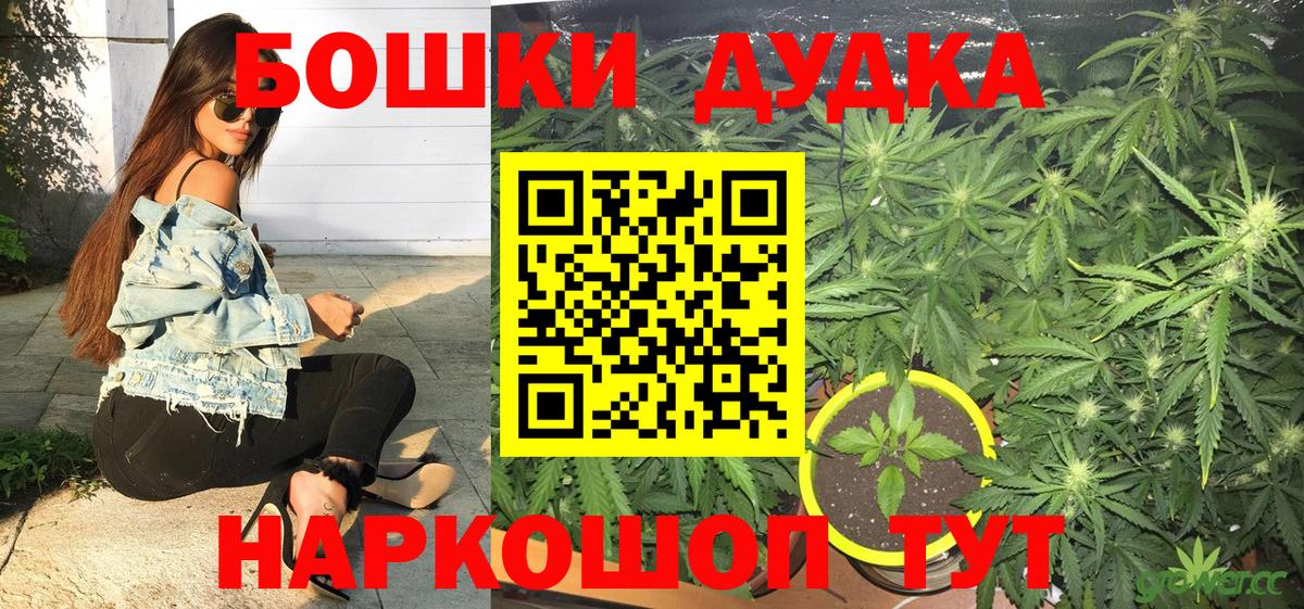 Конопля Amnesia  Шишки марихуана LSD WEED  Саранск  Вход с VPN 